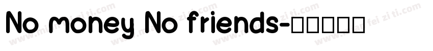 No money No friends字体转换